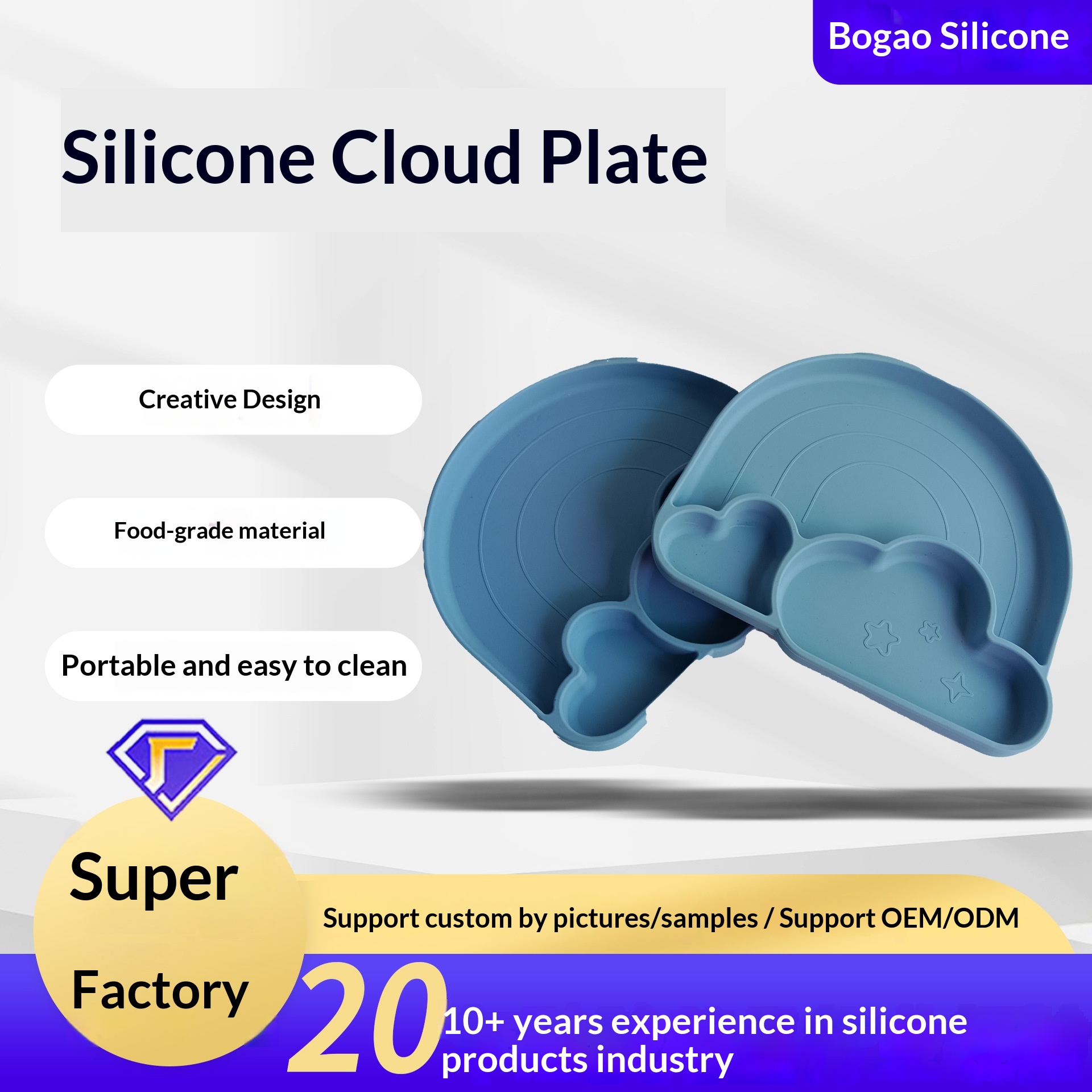 Cloud-Shaped Baby Silicone Suction Bowl