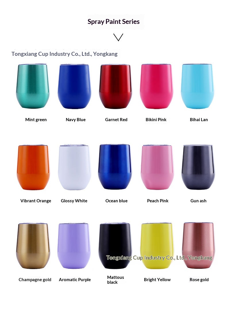 12oz Swig U-Shaped Egg Shell Wine Cup