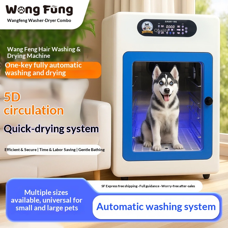 Automatic Pet Wash & Blow All-in-One Machine