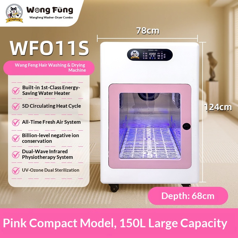 Automatic Pet Wash & Blow All-in-One Machine