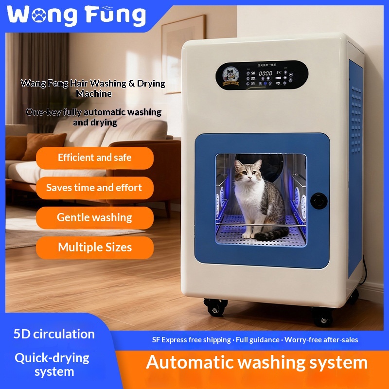 Automatic Pet Wash & Blow All-in-One Machine