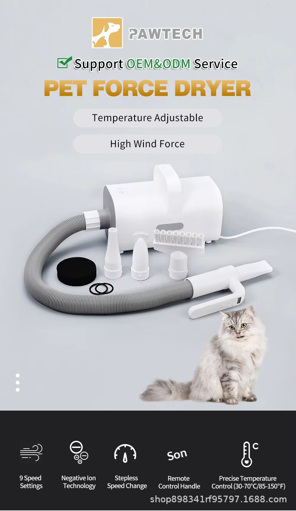 Pet Water Blower Remote Control Cat Dog Hair Dryer