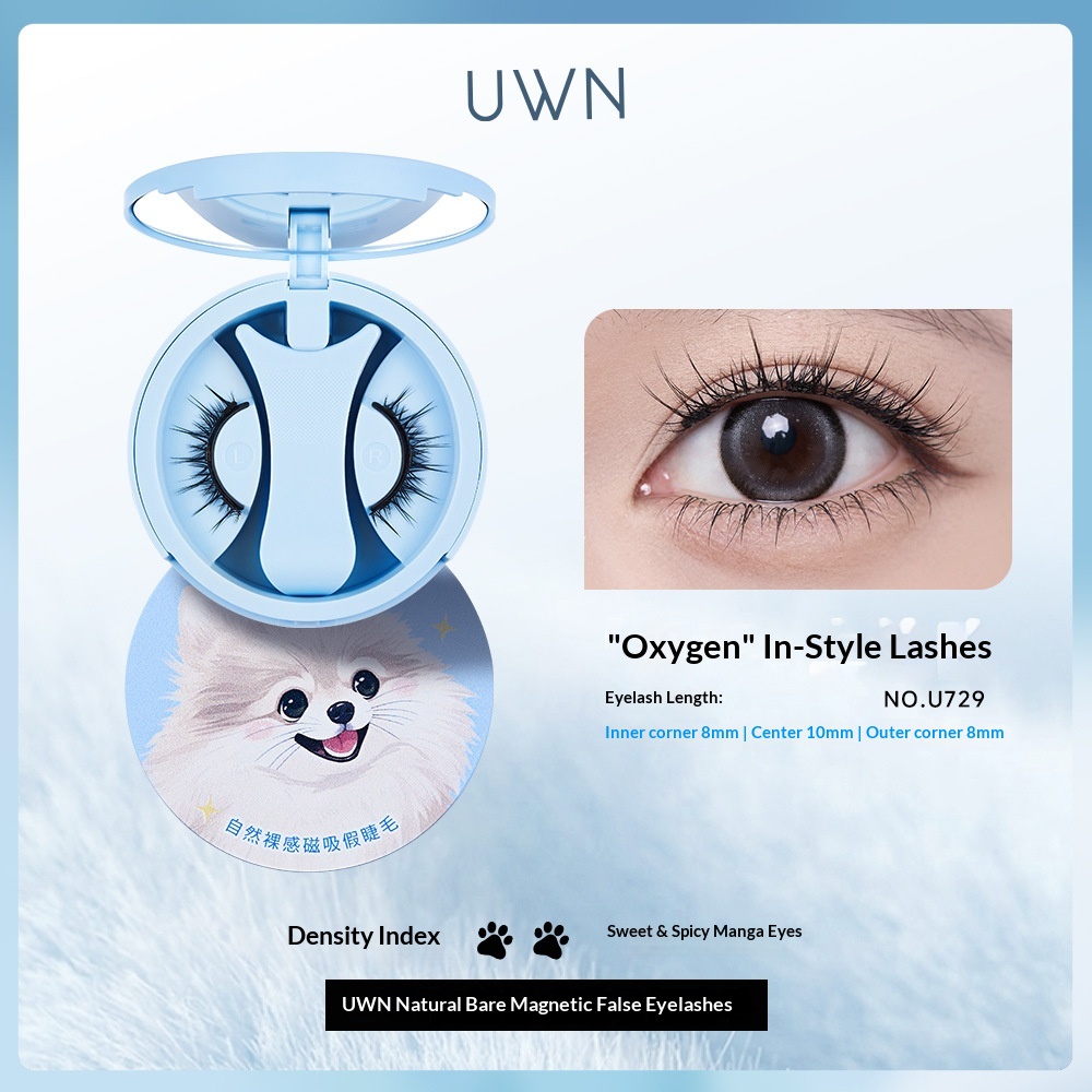 UWN Magnetic False Eyelashes Natural Style Quick Adsorption