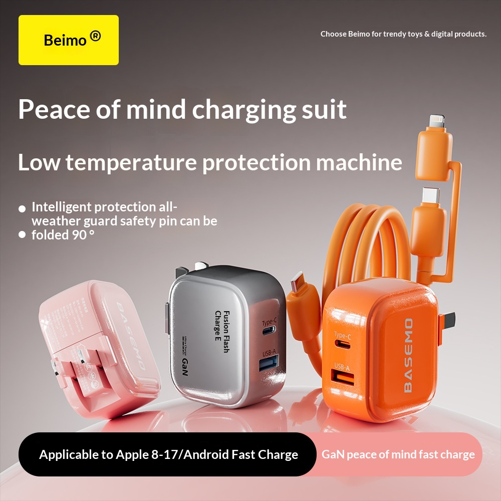 Beimo 30W GaN Fast Charger (1C+1A) Set