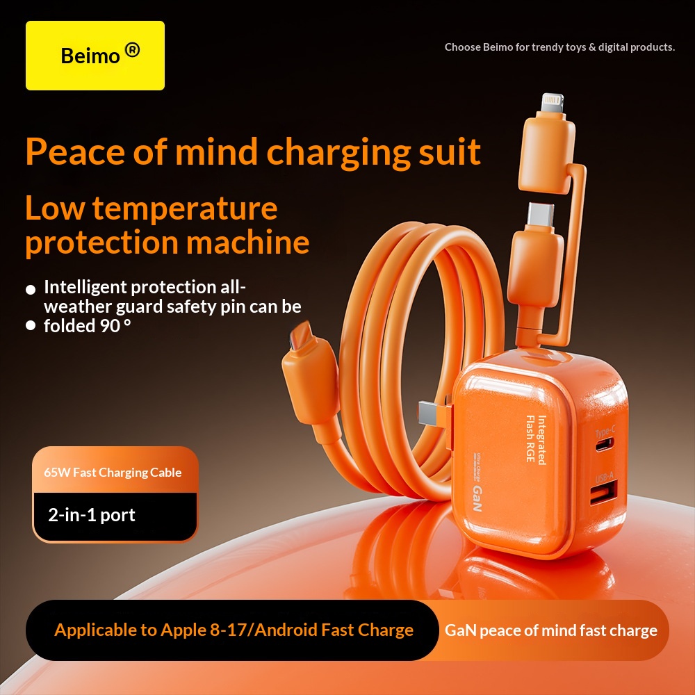 Beimo 30W GaN Fast Charger (1C+1A) Set