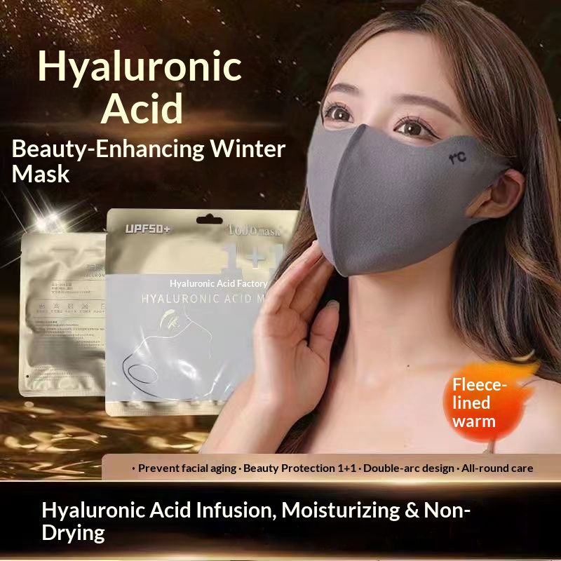Summer Ice Silk Mask Breathable Washable Hyaluronic Acid 3D