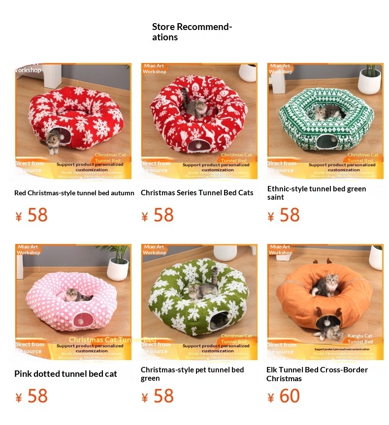 Donut Tunnel Cat Bed - Foldable
