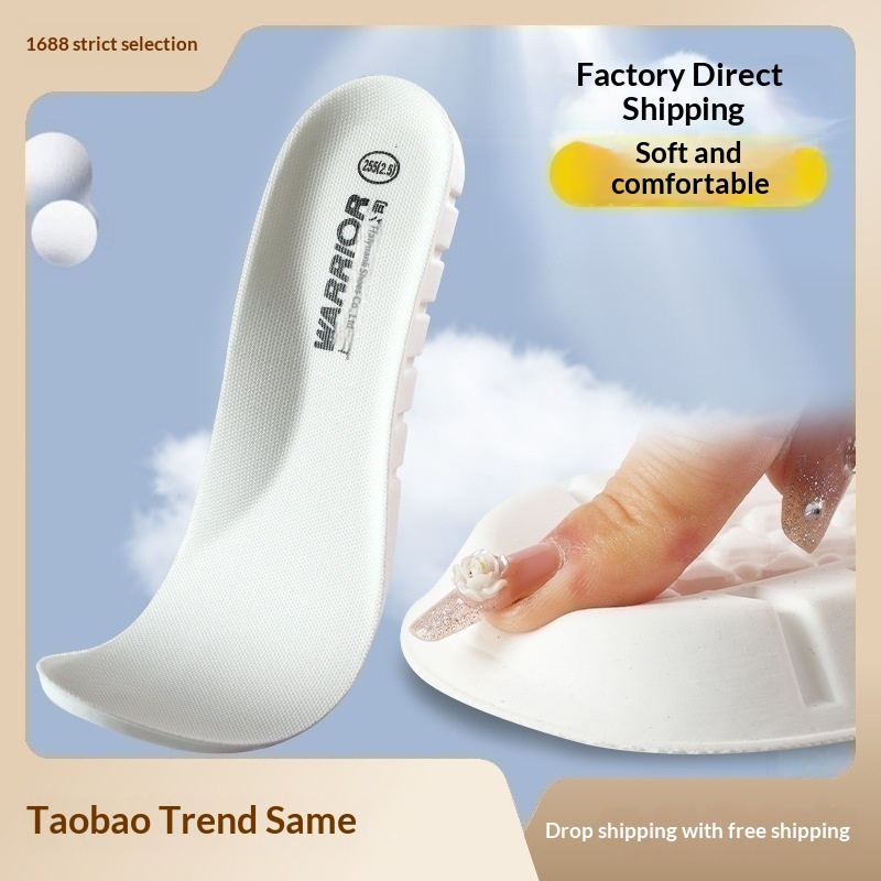 Pull-Back Sports Insoles Shock-absorbing Breathable Sweat-absorbing