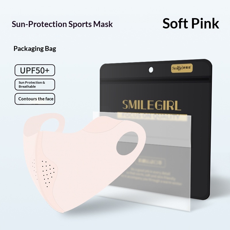 Shumeijia Summer Sunscreen Mask Sports Breathable 3D Eye Protection