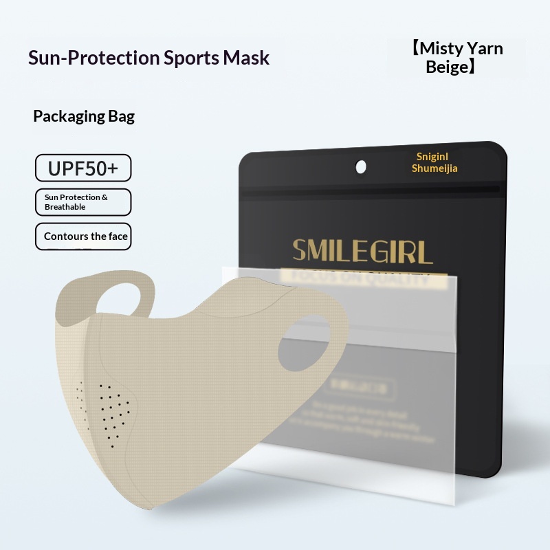 Shumeijia Summer Sunscreen Mask Sports Breathable 3D Eye Protection