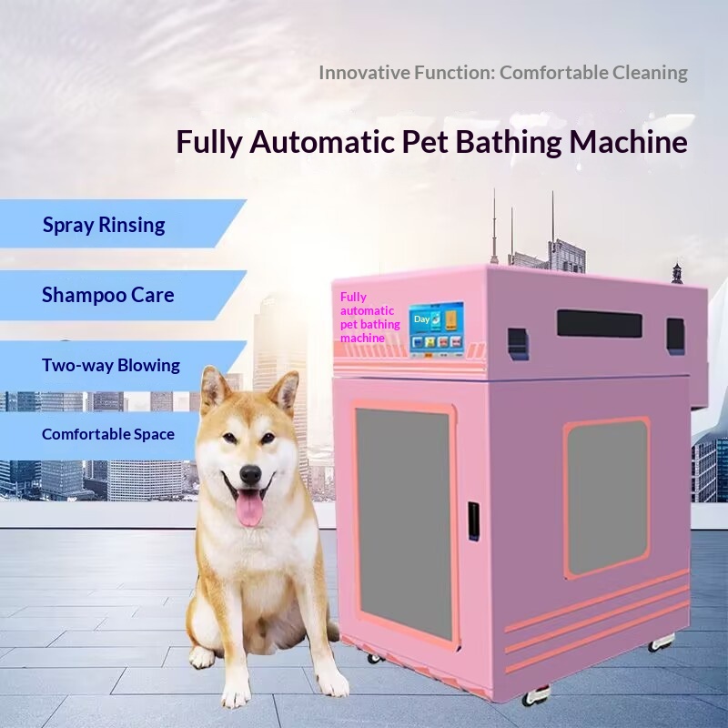 Commercial Self-Service Pet Washing Machine