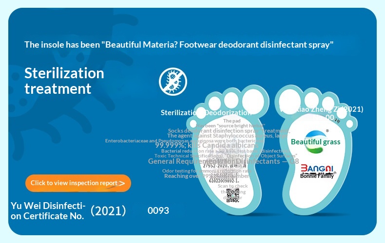Insoles Anti-Odor Antibacterial Breathable PU Sweat-absorbing Soft