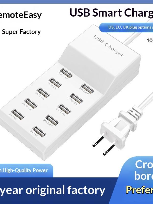 10ポート USB マルチデバイス 充電ステーション