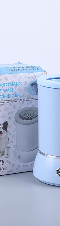 No-Scrub Electric Paw Washer for Muddy Dogs & Cats — side view
