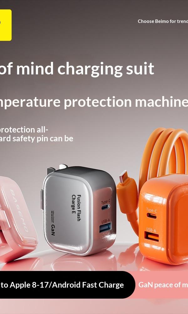 Beimo 30W GaN Charger: Charge Two Devices at Once