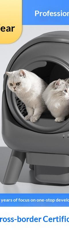 Intelligent Automatic Cat Litter Box