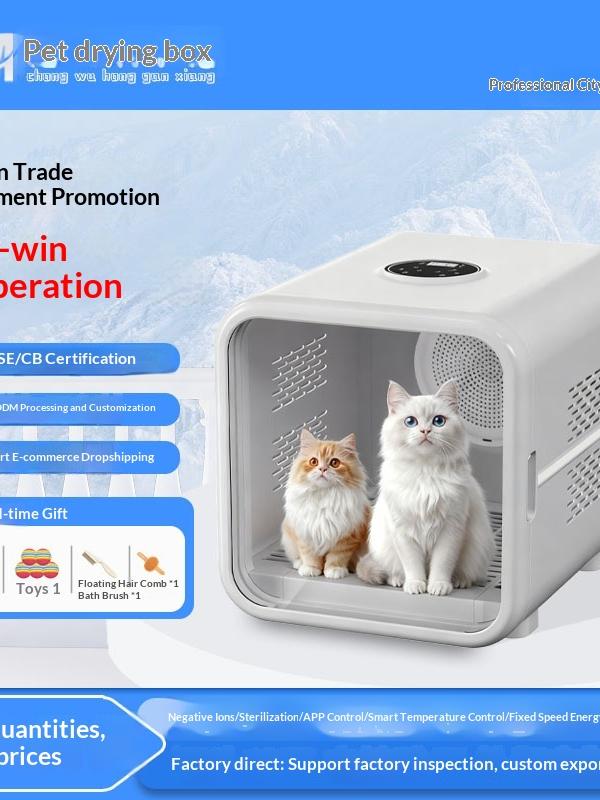 Whisper-Quiet Pet Drying Box for Cats & Small Dogs