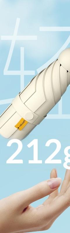 Capsule UPF50+ Umbrella for Sun and Rain, Folds to Your Palm