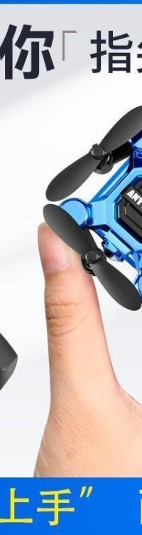 Pocket Folding Drone Under 250g, Beginner-Friendly Flyer