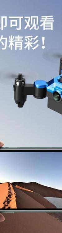 Pocket Folding Drone Under 250g, Beginner-Friendly Flyer