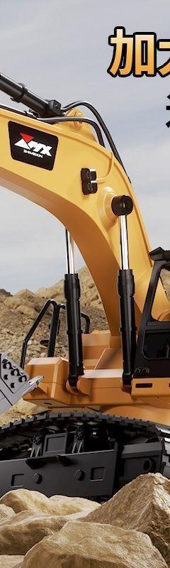 6-Channel RC Alloy Excavator with Working Digger Arm