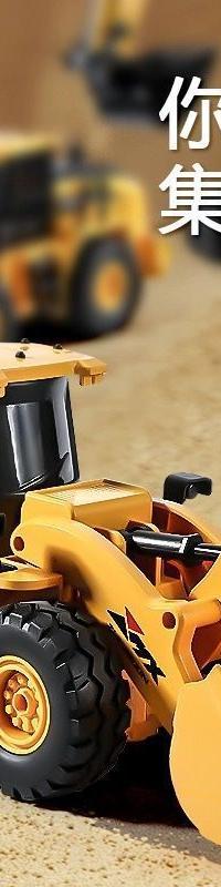 6-Channel RC Alloy Excavator with Working Digger Arm