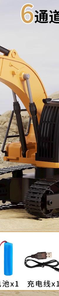 6-Channel RC Alloy Excavator with Working Digger Arm